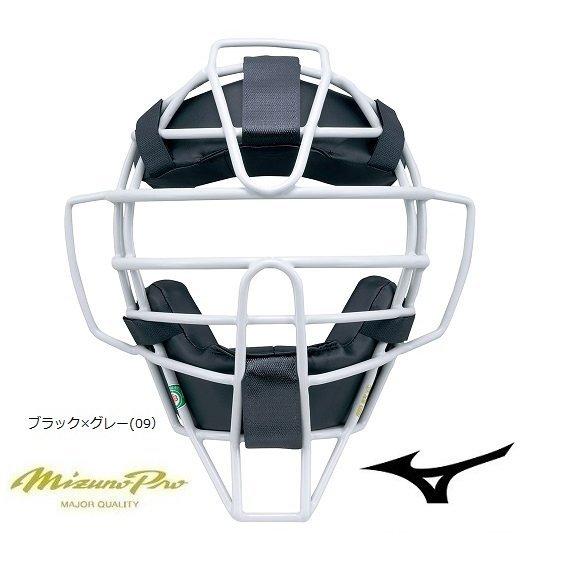 正規品 送料無料 ミズノプロ キャッチャー防具3点セット 軟式用 【D2901187106】(15875円)