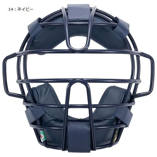 MIZUNO（ミズノ） 軟式用キャッチャーマスク 1DJQR120 捕手／審判員