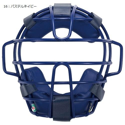 MIZUNO（ミズノ） 軟式用キャッチャーマスク 1DJQR120 捕手／審判員