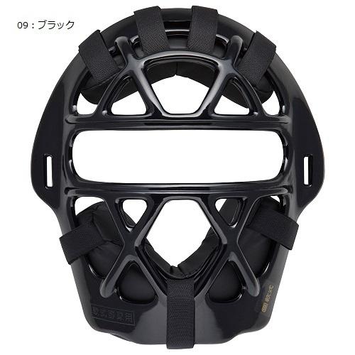 MIZUNO（ミズノ） 軟式用キャッチャーマスク 1DJQR130 捕手／審判員