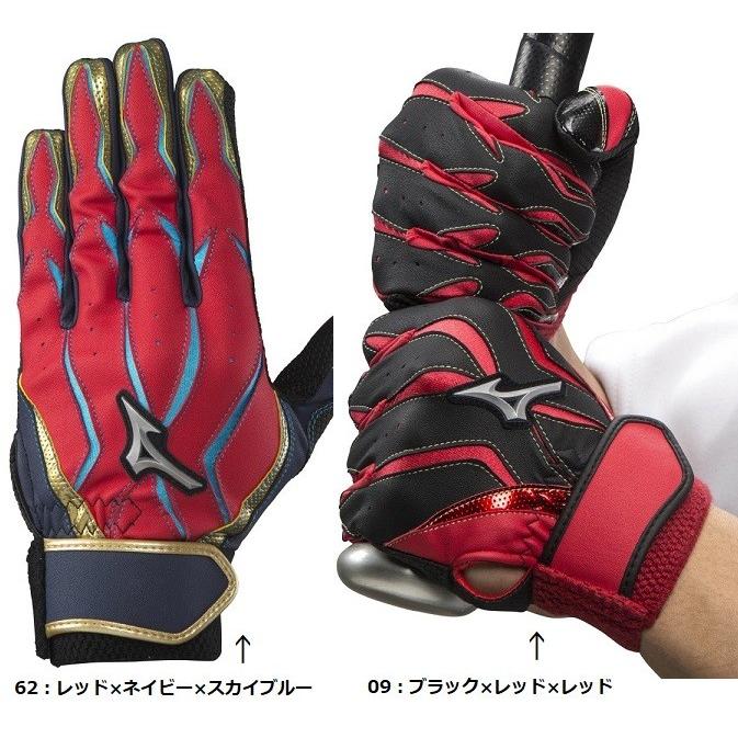 MIZUNO（ミズノ） 【メール便可】ミズノ バッティング手袋 両手