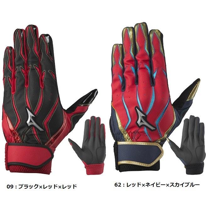 MIZUNO（ミズノ） 【メール便可】ミズノ バッティング手袋 両手