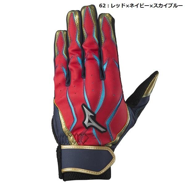 MIZUNO（ミズノ） 【メール便可】ミズノ バッティング手袋 両手