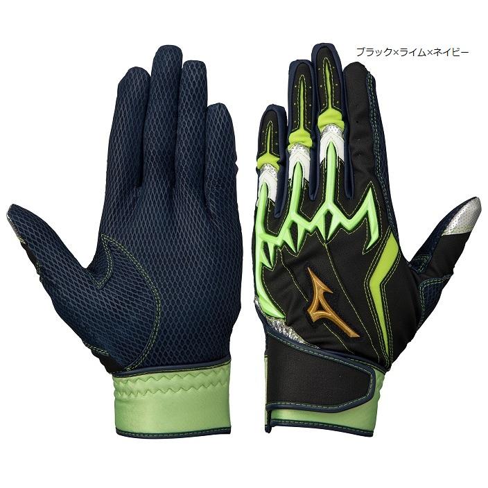 ミズノプロバッティンググローブ(両手用) MIZUNO（ミズノ） 【メール便可】ミズノプロ バッティング手袋