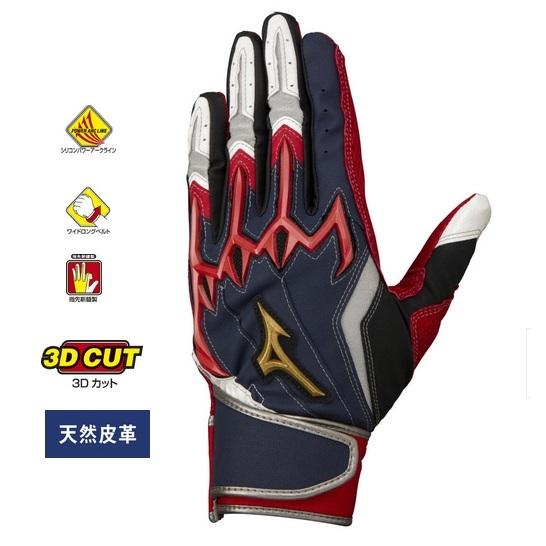 MIZUNO（ミズノ） 【メール便可】ミズノプロ バッティング手袋