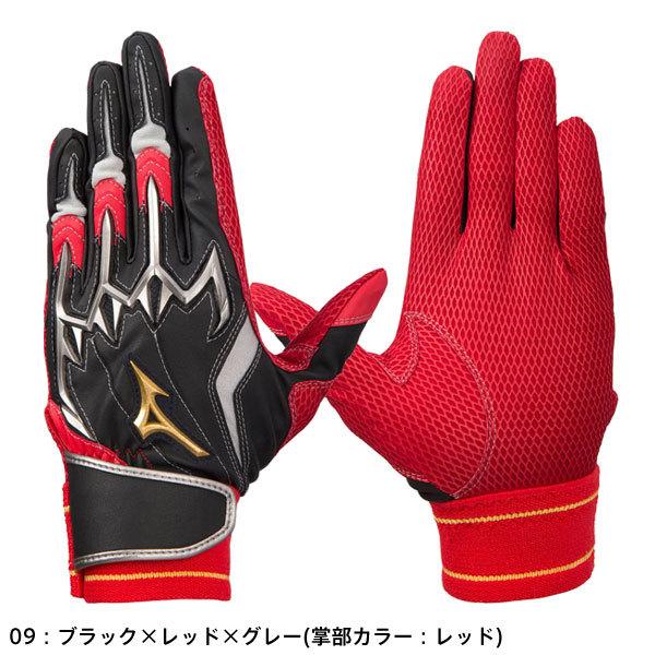 MIZUNO（ミズノ） 【メール便可】ミズノプロ バッティンググローブ