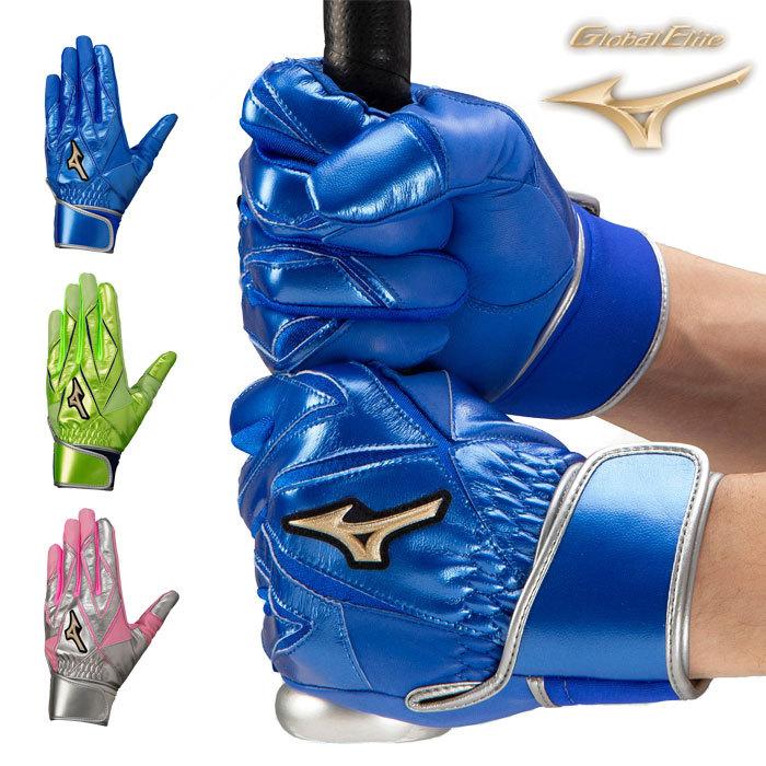 バッティング手袋 MIZUNO（ミズノ） 【メール便可】ミズノ バッティング手袋 両手 本革