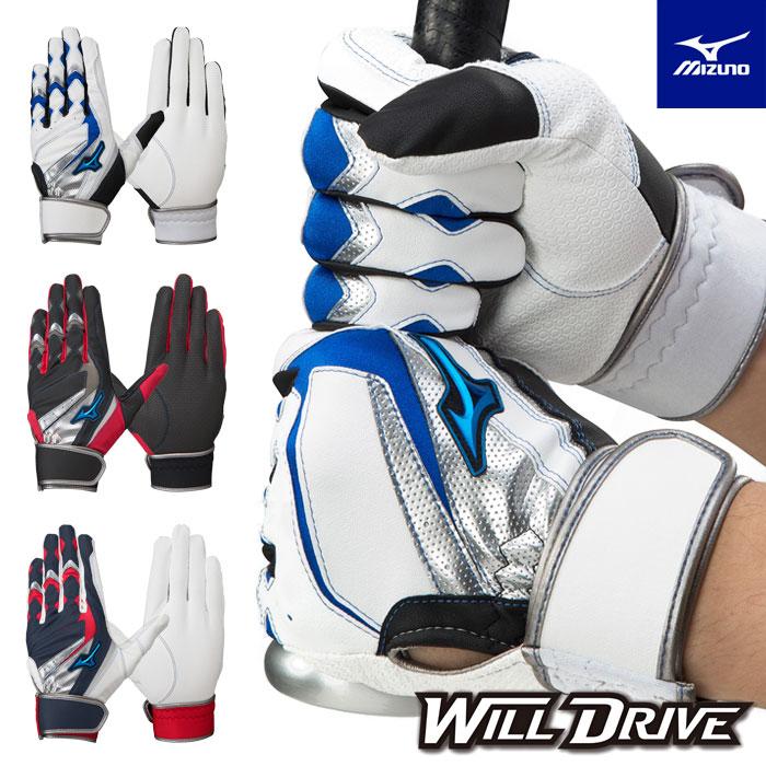MIZUNO（ミズノ） 【メール便可】ミズノ バッティング手袋 両手 素手