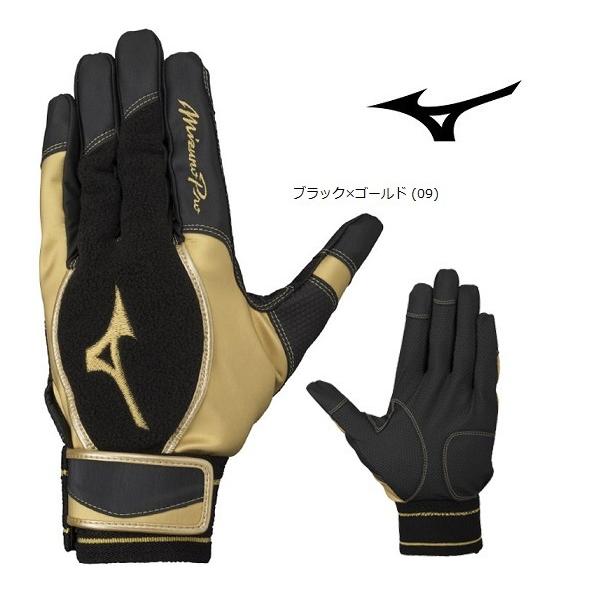 MIZUNO（ミズノ） 【メール便可】ミズノプロ トレーニング手袋【両手用