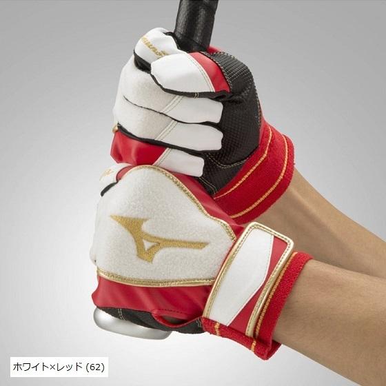 MIZUNO（ミズノ） 【メール便可】ミズノプロ トレーニング手袋【両手用