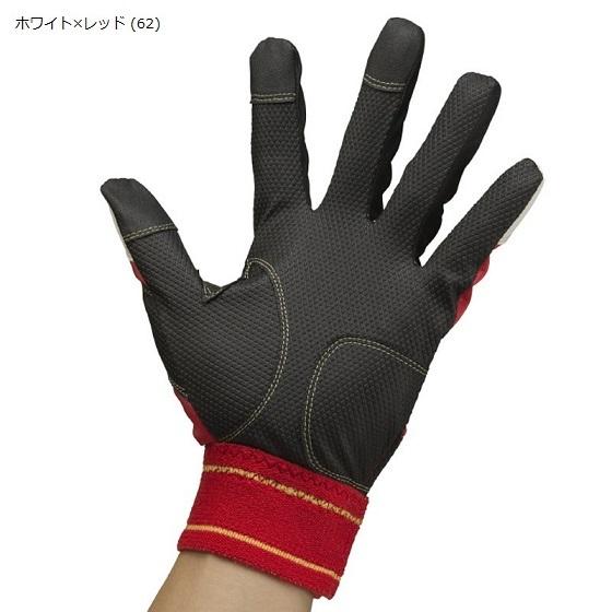 MIZUNO（ミズノ） 【メール便可】ミズノプロ トレーニング手袋【両手用