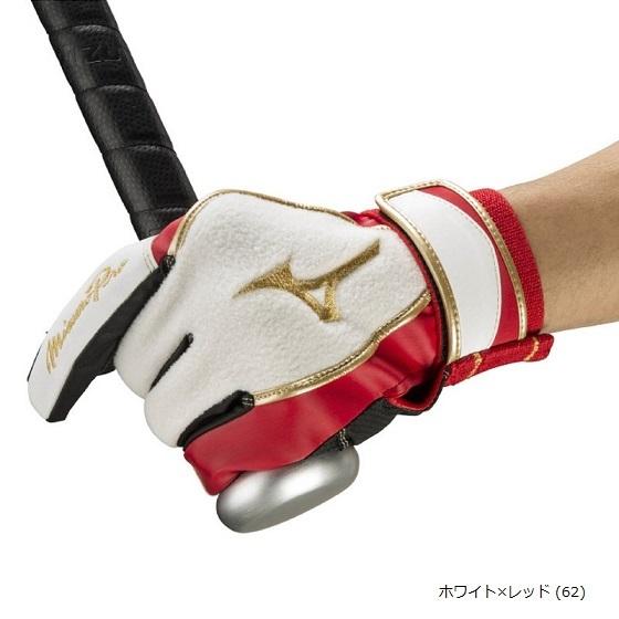 MIZUNO（ミズノ） 【メール便可】ミズノプロ トレーニング手袋【両手用