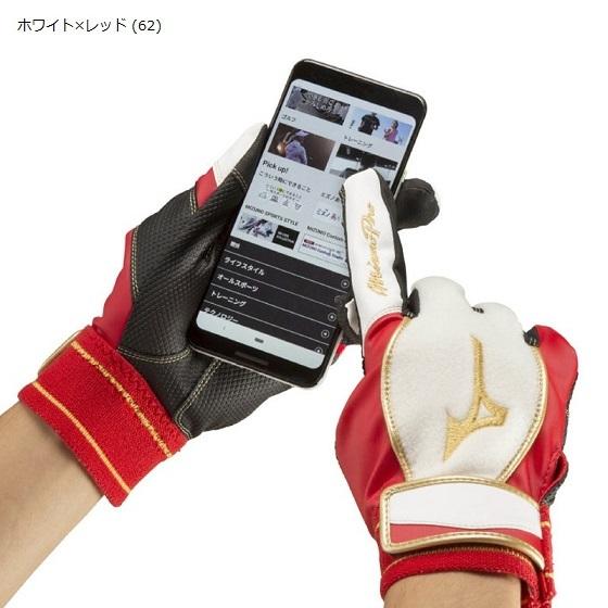 MIZUNO（ミズノ） 【メール便可】ミズノプロ トレーニング手袋【両手用