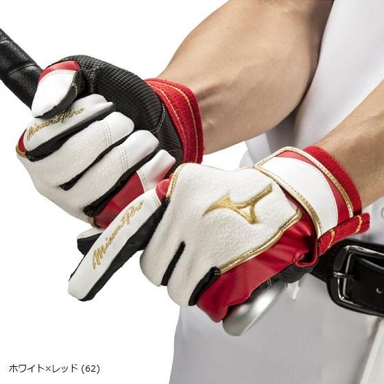MIZUNO（ミズノ） 【メール便可】ミズノプロ トレーニング手袋【両手用