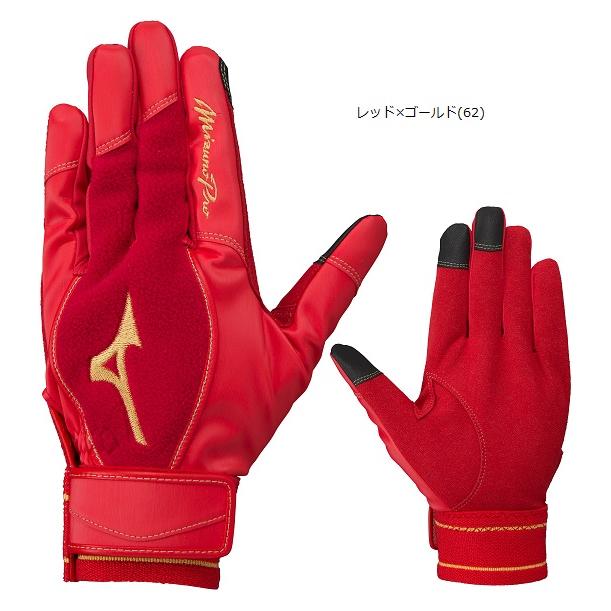 新品　ミズノプロ　トレーニング用　手袋 MIZUNO（ミズノ） 【メール便可】ミズノプロ トレーニング手袋【両手用