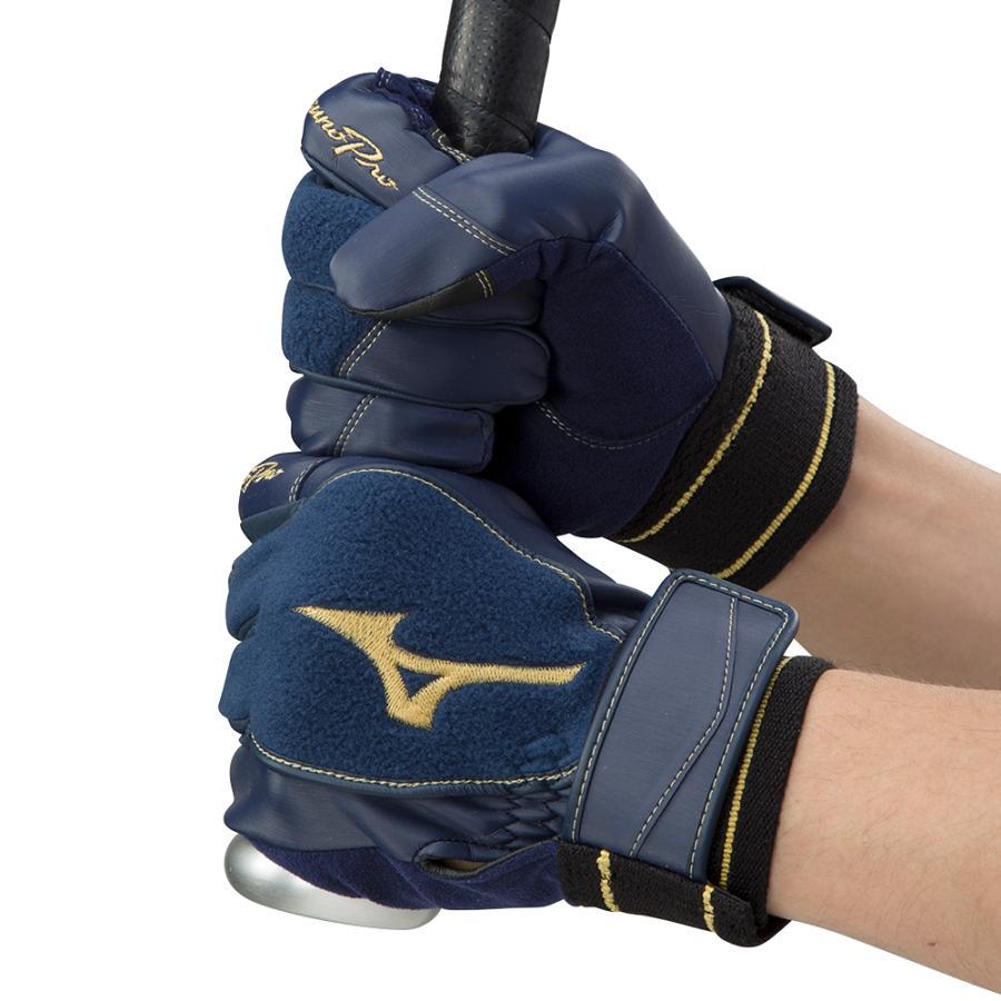 MIZUNO（ミズノ） 【メール便可】ミズノプロ トレーニング手袋【両手用