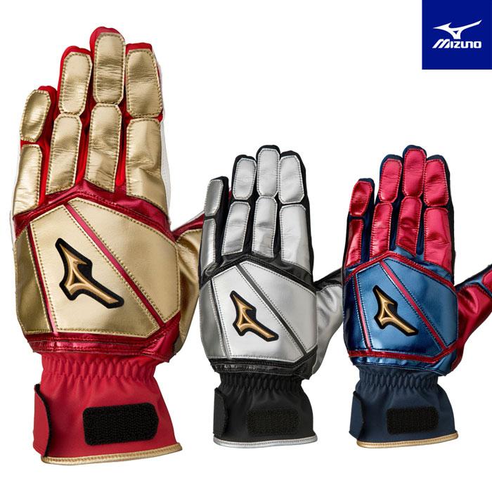MIZUNO（ミズノ） ミズノプロ 野球 走塁用手袋 両手用 大人 一般 