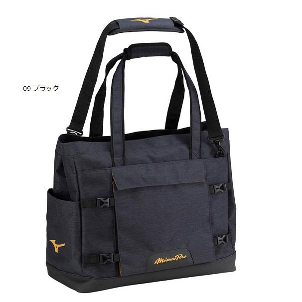 MIZUNO（ミズノ） 送料無料 ミズノプロ チームトートバッグ(40L