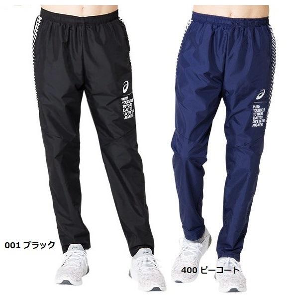ASICS（アシックス） 2031A888 メンズ ウインドブレーカーパンツ 4XL
