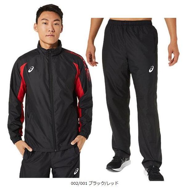 ASICS（アシックス） ウインドブレーカーシャツ パンツ上下セット
