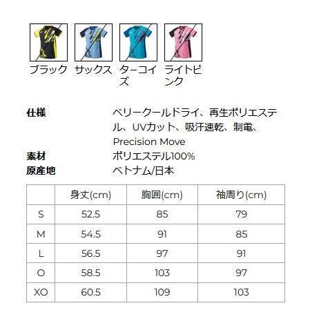 YONEX（ヨネックス） 【メール便可】ヨネックス 20640 ウィメンズ