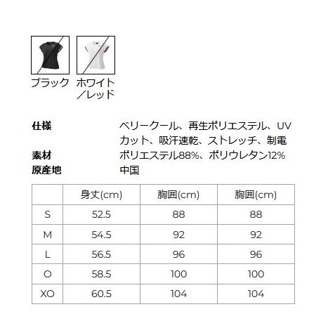 YONEX（ヨネックス） 【メール便可】ヨネックス 20654 ウィメンズゲームシャツ 女性用 レディース : マツダスポーツ - 通販 ...