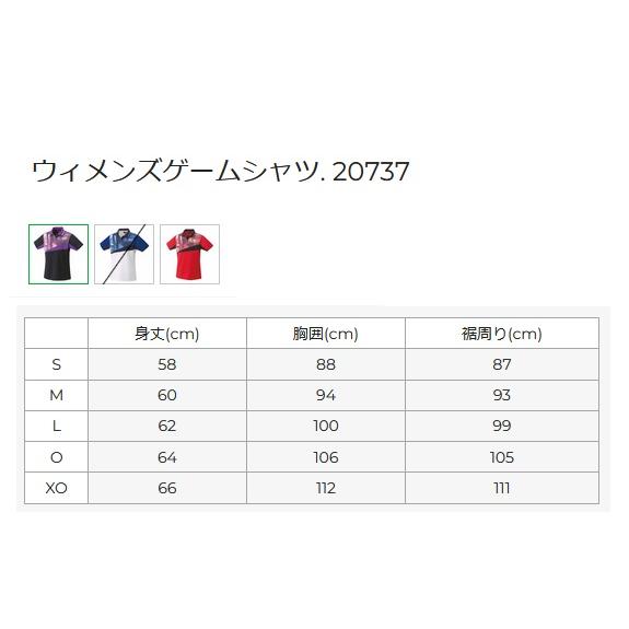 YONEX（ヨネックス） 【メール便可】ヨネックス ウィメンズゲーム