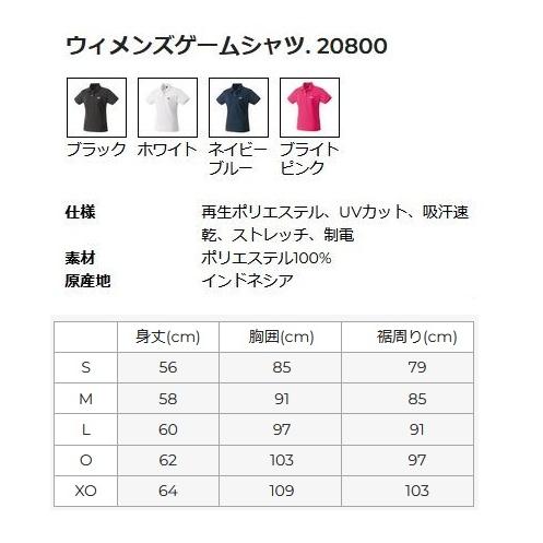 YONEX（ヨネックス） 【メール便可】ヨネックス ウィメンズ ゲーム