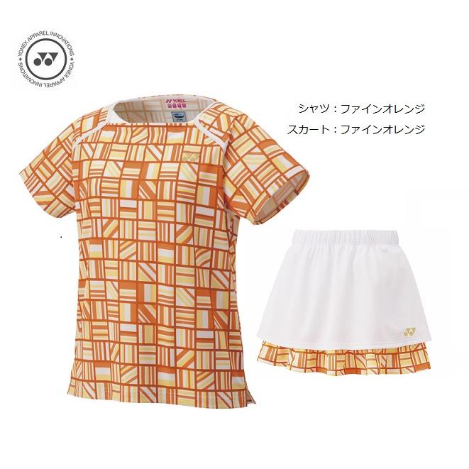 YONEX（ヨネックス） テニス バドミントン ユニフォーム上下セット