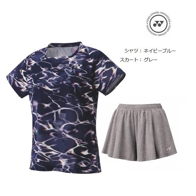 YONEX（ヨネックス） テニス バドミントン ユニフォーム上下セット