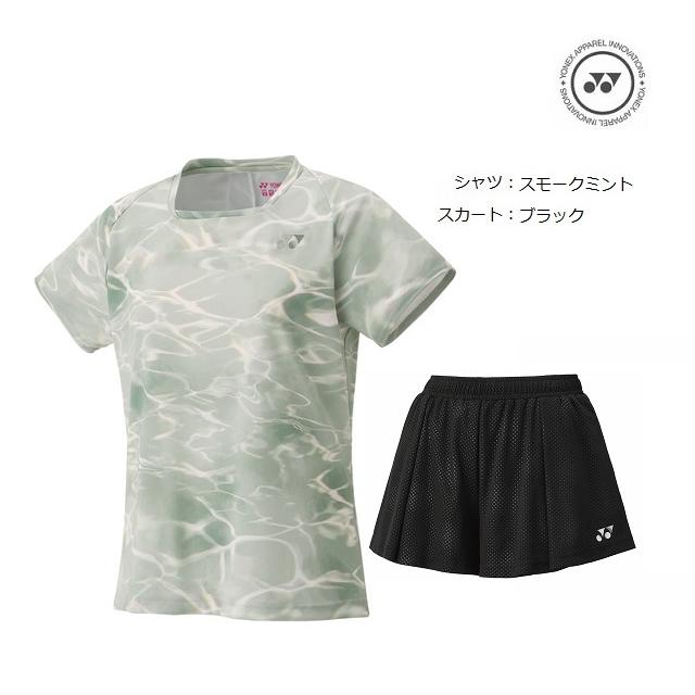 YONEX（ヨネックス） テニス バドミントン ユニフォーム上下セット