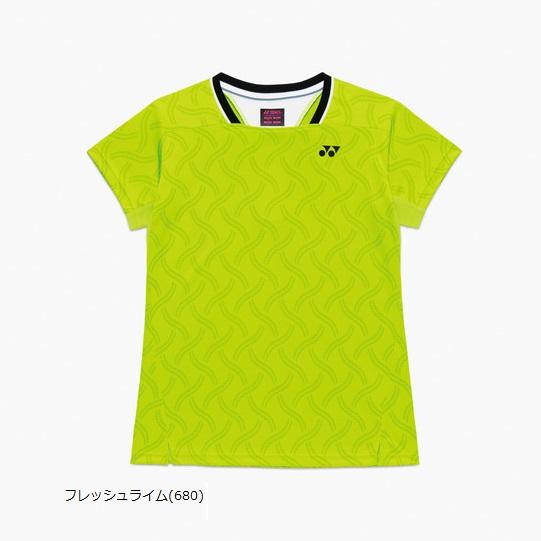 YONEX（ヨネックス） ゲームウェア上下 セットアップ 20922-26183