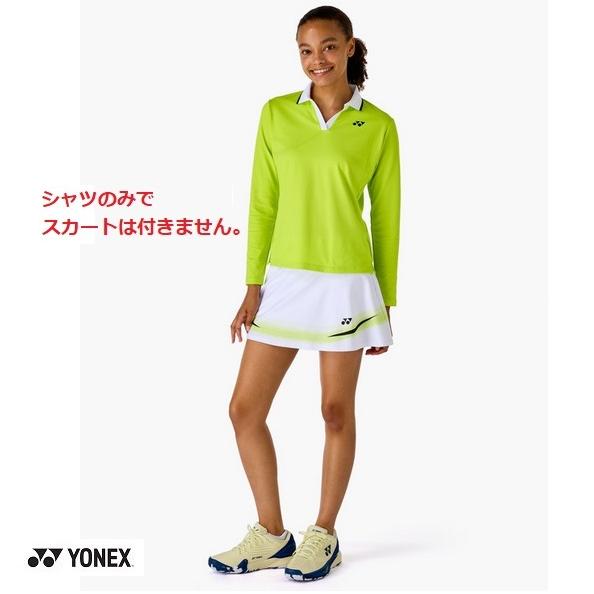 YONEX（ヨネックス） 【メール便可】ヨネックス ウィメンズゲーム