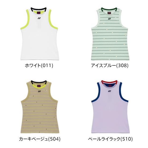 YONEX（ヨネックス） 【メール便可】ヨネックス ウィメンズフィット