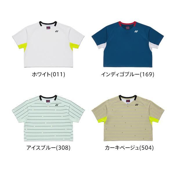 YONEX（ヨネックス） 【メール便可】ヨネックス ウィメンズゲーム