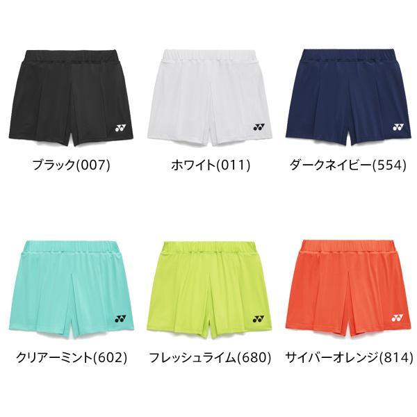 ヨネックス　レディース　セットアップ　M YONEX（ヨネックス） ゲームウェア上下 セットアップ 20939-25112