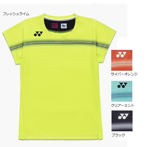 YONEX（ヨネックス） ゲームウェア上下 セットアップ 20939-25112
