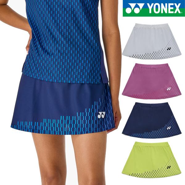YONEX（ヨネックス） ゲームウェア上下 セットアップ 20943-26188