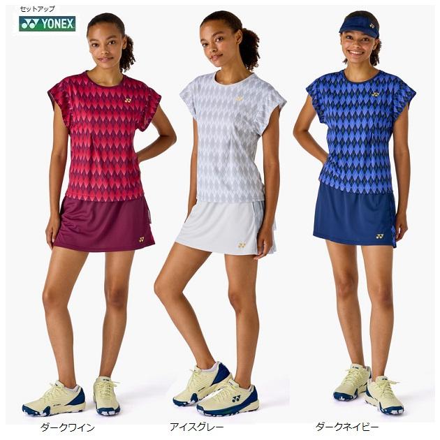 YONEX（ヨネックス） ゲームウェア上下 セットアップ 20971-26198