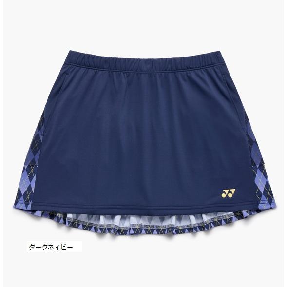 YONEX（ヨネックス） ゲームウェア上下 セットアップ 20971-26198