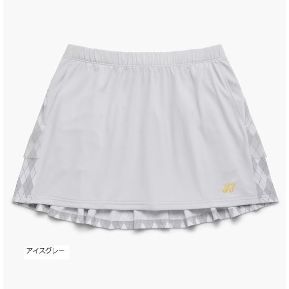 YONEX（ヨネックス） ゲームウェア上下 セットアップ 20972-26198