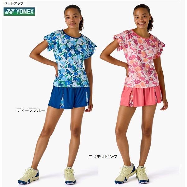 YONEX（ヨネックス） ゲームウェア上下 セットアップ 20974-25126