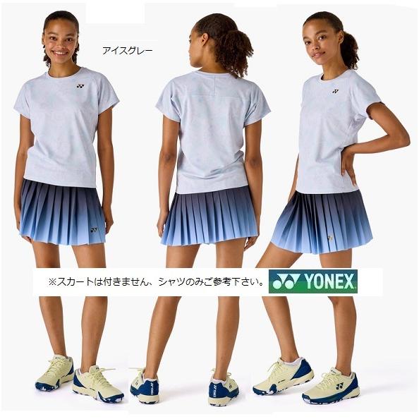 YONEX（ヨネックス） 【メール便可】ヨネックス レディース ゲーム