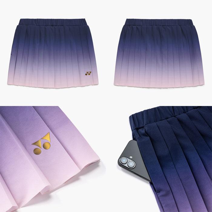 YONEX（ヨネックス） ゲームウェア上下 セットアップ 20983-26205