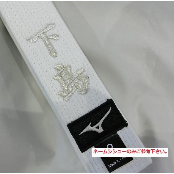 MIZUNO（ミズノ） 柔道衣 パンツ 柔道着 優勝 22JP5A7201 ズボン 練習