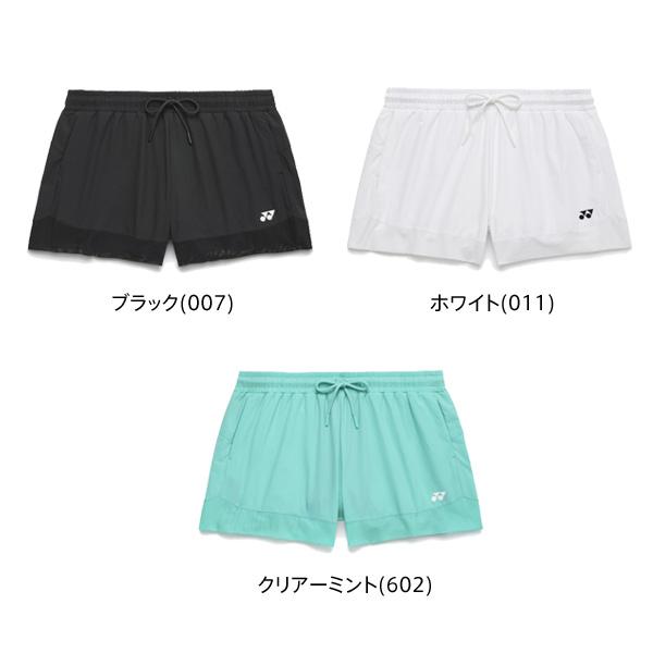 YONEX（ヨネックス） 【メール便可】ヨネックス ウィメンズショート
