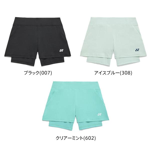 YONEX（ヨネックス） 【メール便可】ヨネックス ウィメンズショート