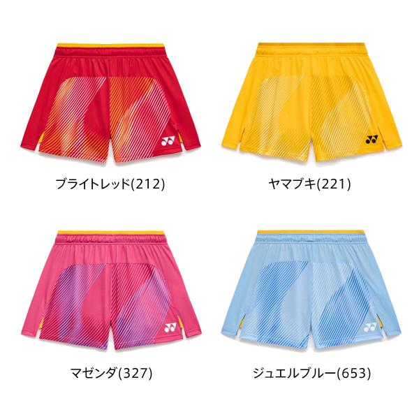 YONEX（ヨネックス） 【メール便可】ヨネックス ウィメンズショート