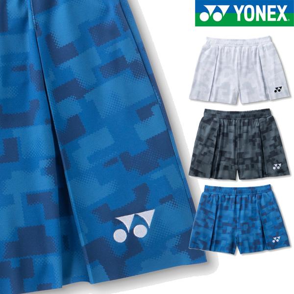 YONEX（ヨネックス） 【メール便可】ヨネックス ウィメンズショート