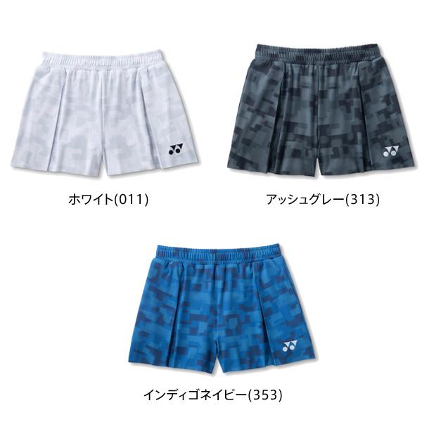 YONEX（ヨネックス） 【メール便可】ヨネックス ウィメンズショート